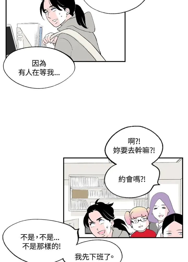 第88话 第5页