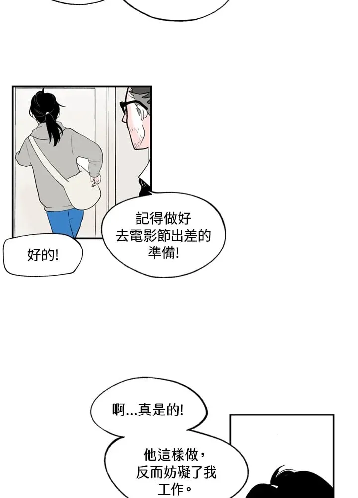 第88话 第6页