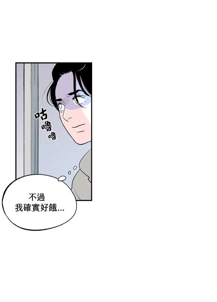 第88话 第8页