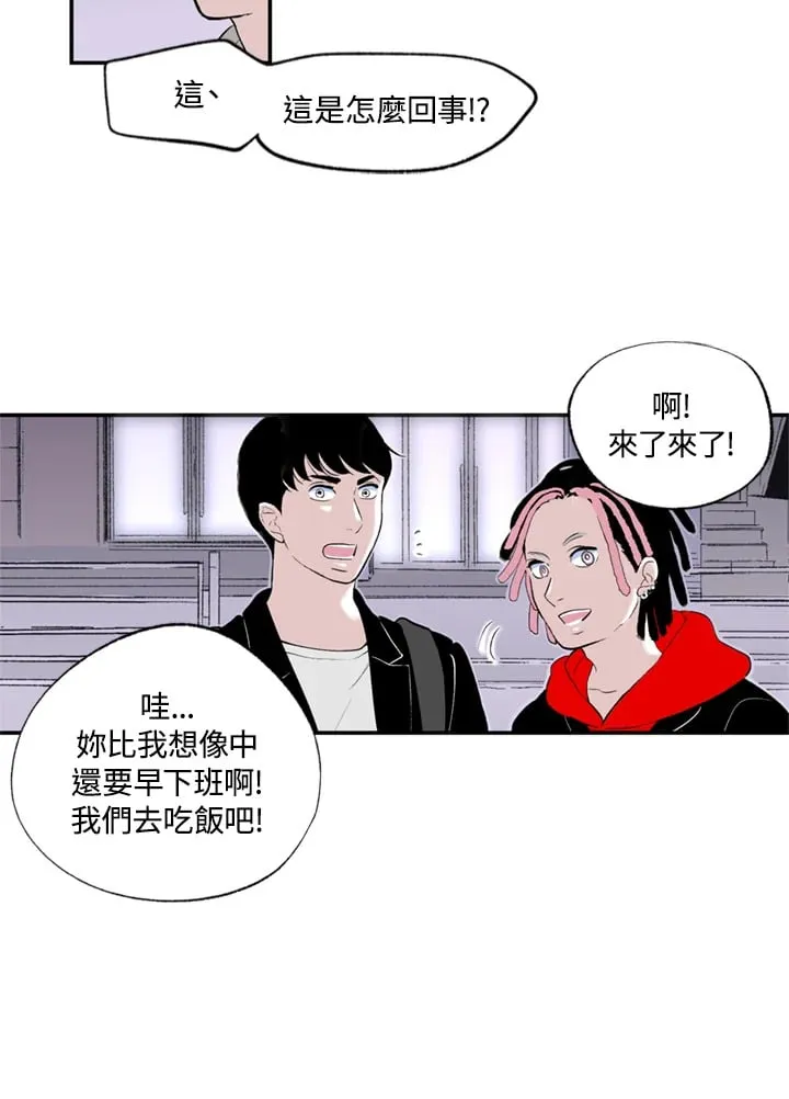 第88话 第10页