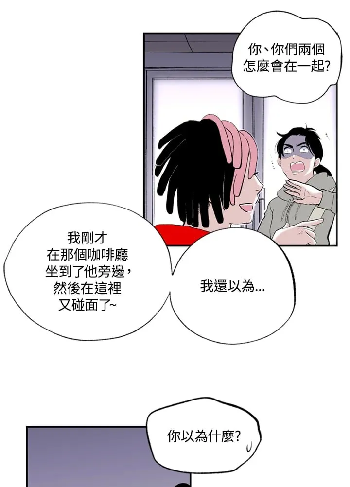 第88话 第11页