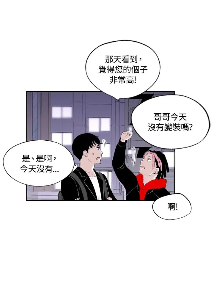 第88话 第13页