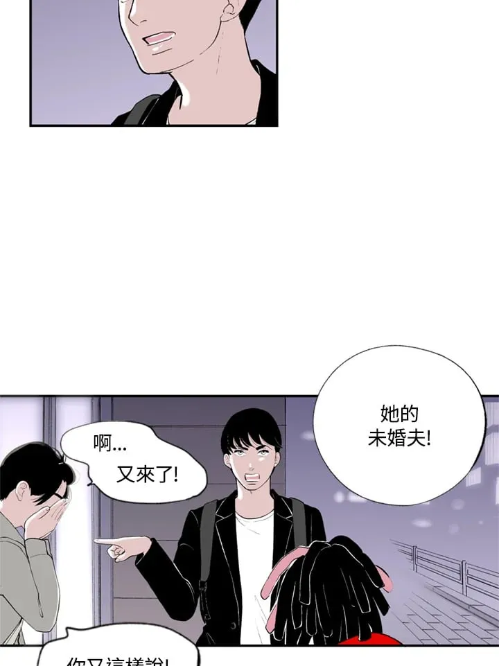 第88话 第15页