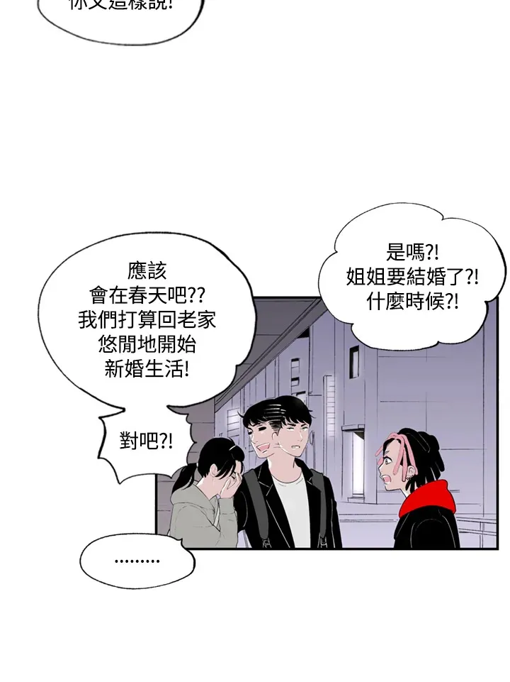 第88话 第16页