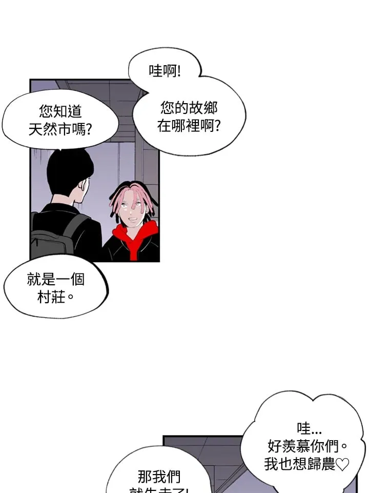 第88话 第17页