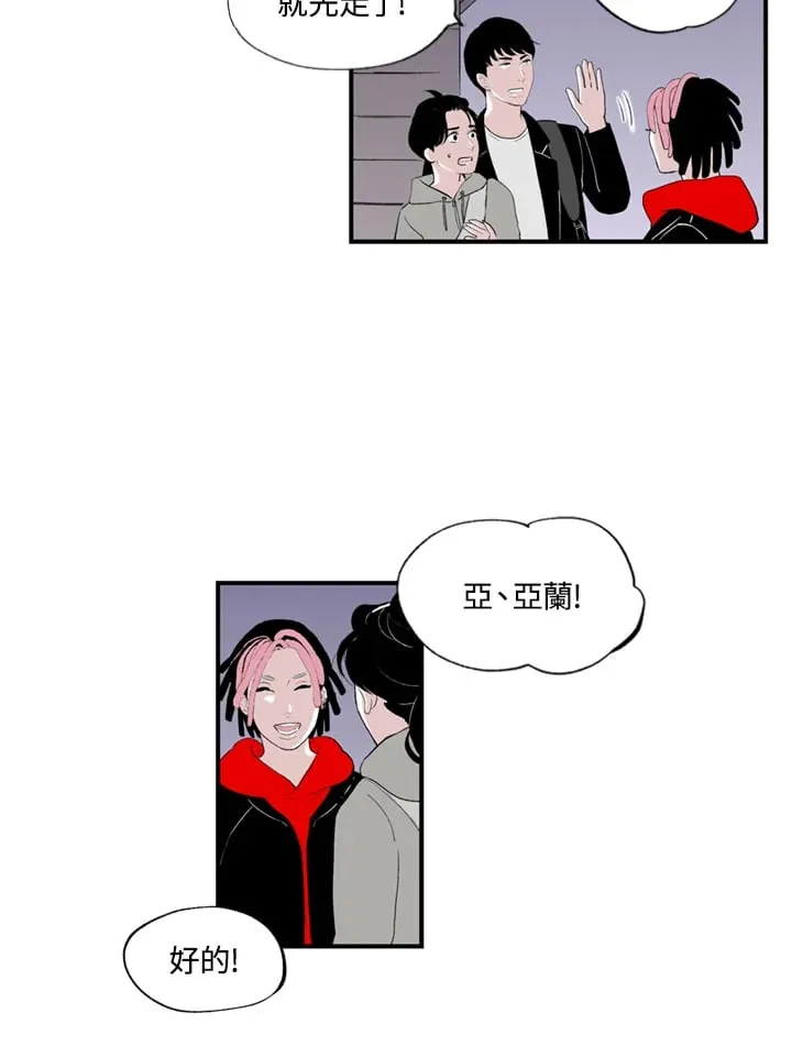 第88话 第18页