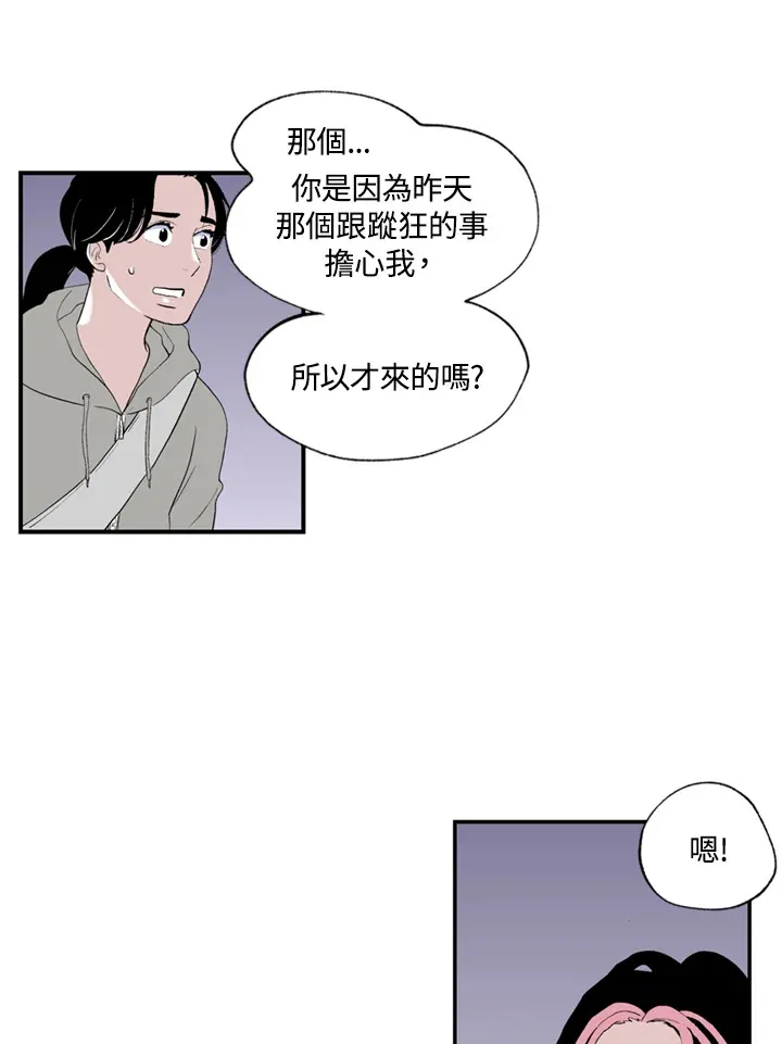 第88话 第19页