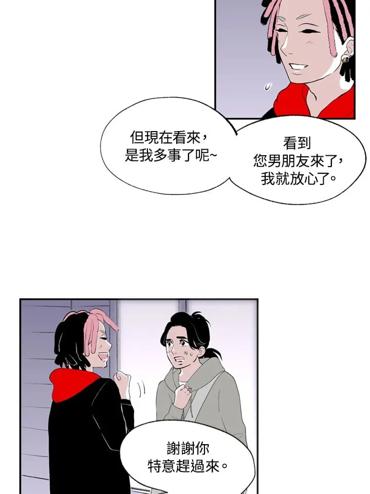 第88话 第20页