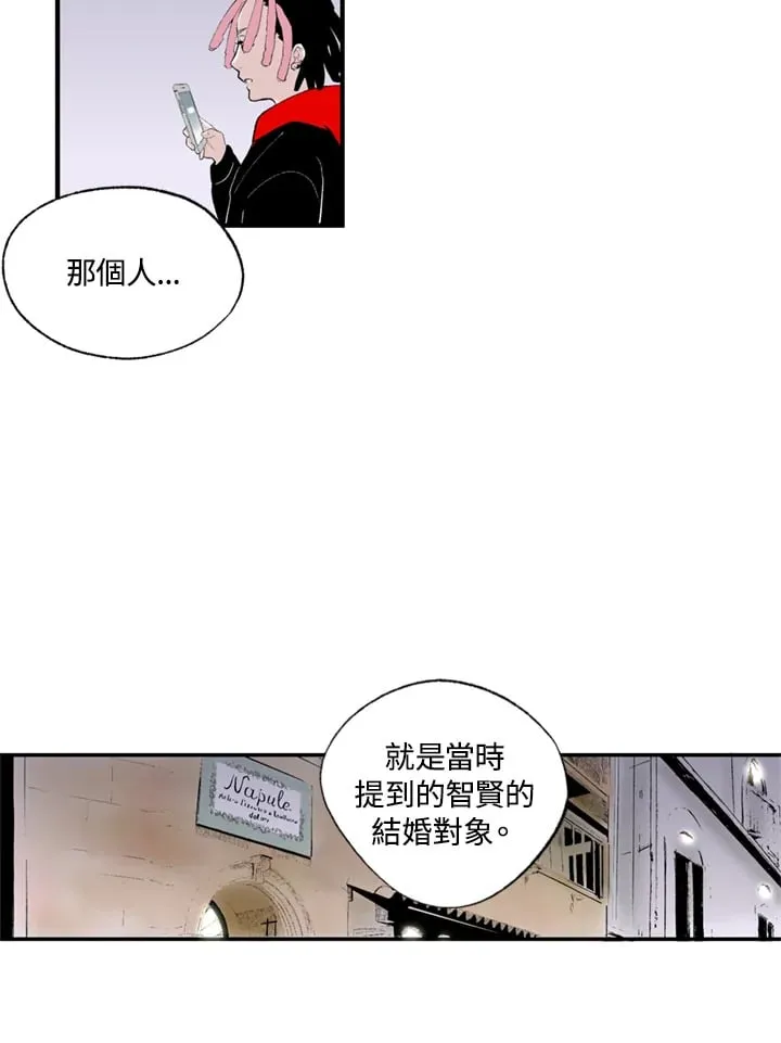 第88话 第23页