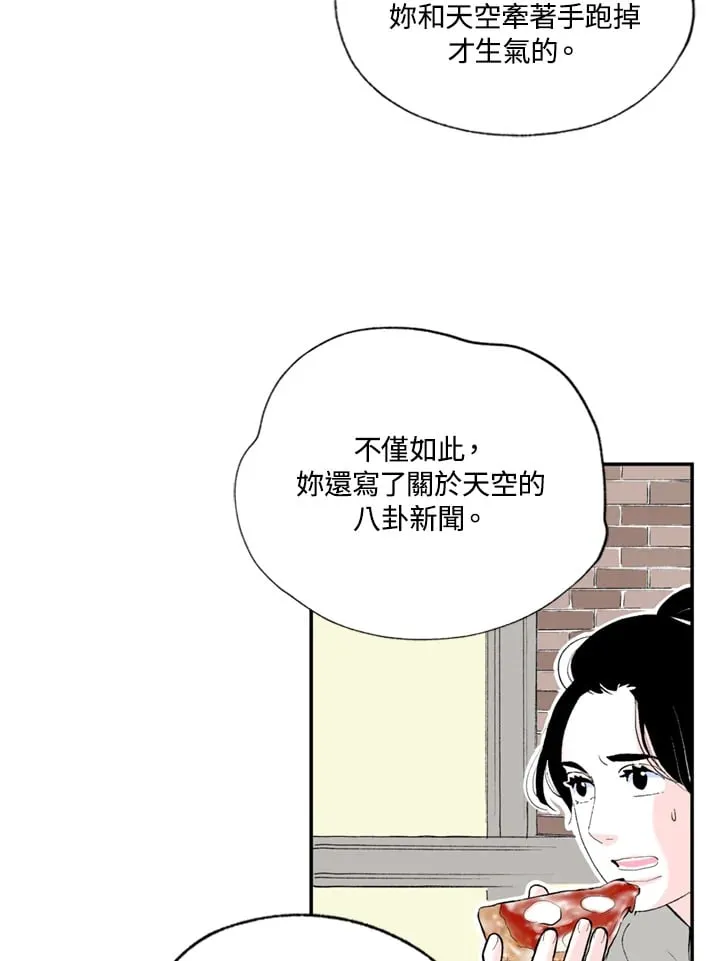 第88话 第25页