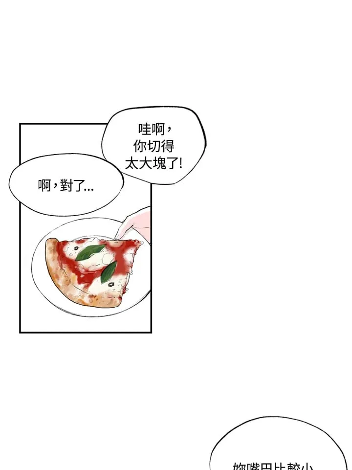 第88话 第28页