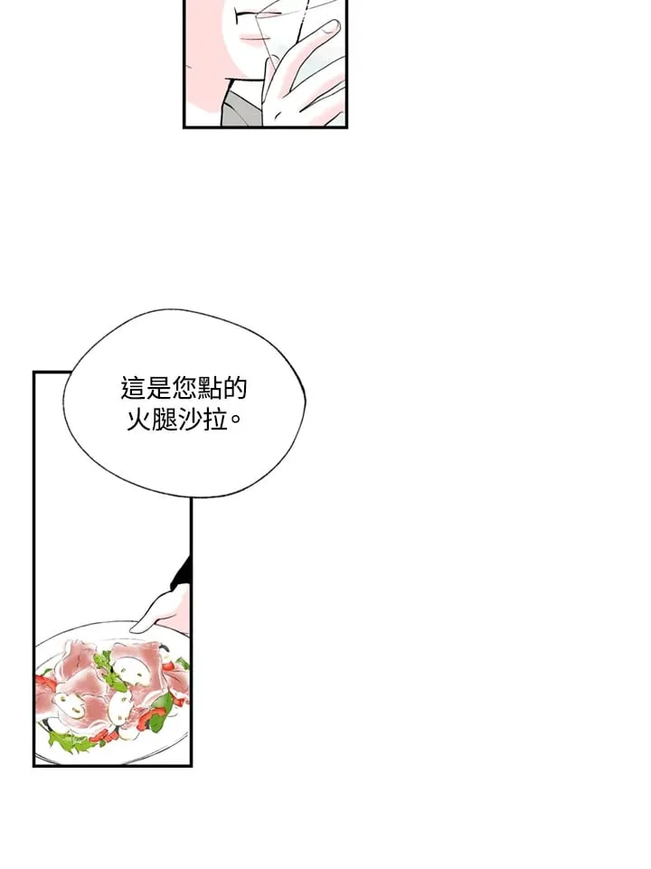 第88话 第31页