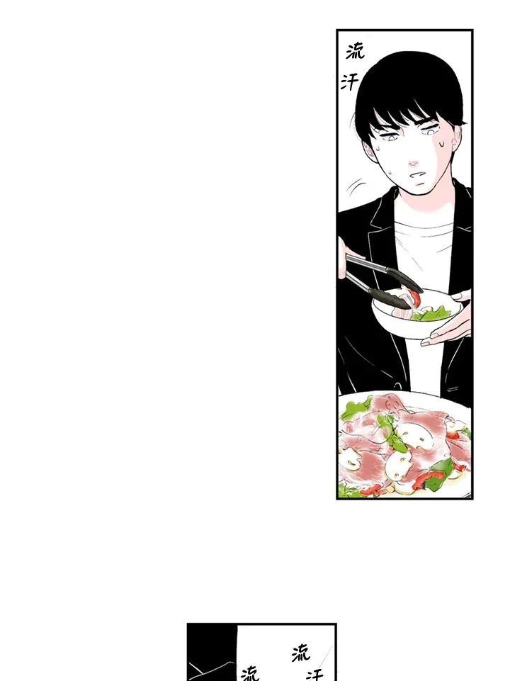 第88话 第32页