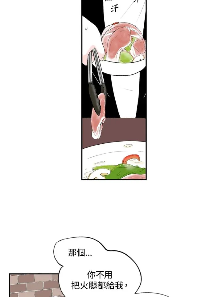 第88话 第33页