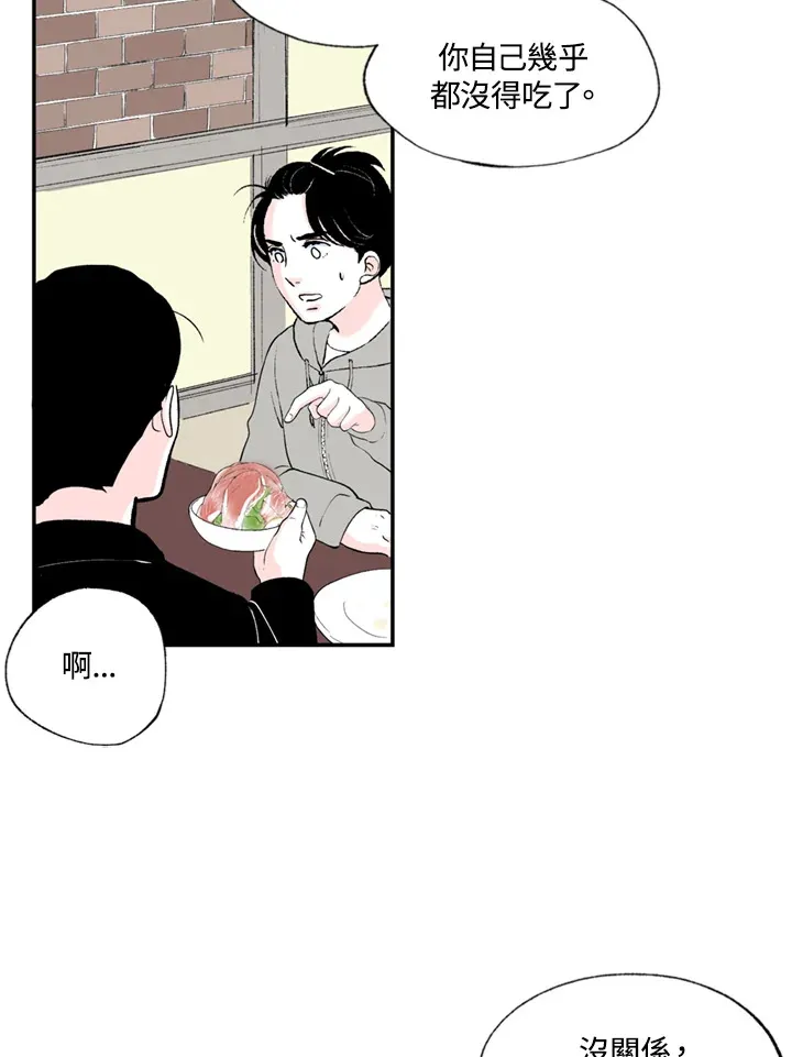 第88话 第34页