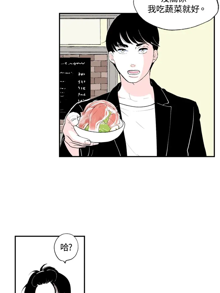 第88话 第35页