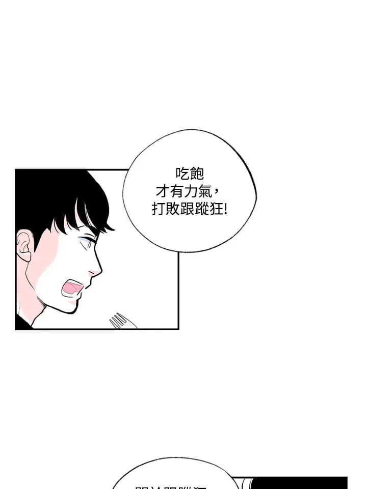 第88话 第37页