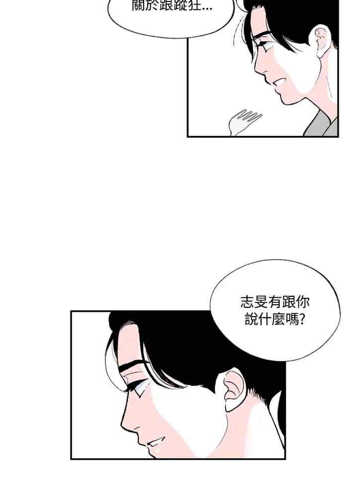 第88话 第38页