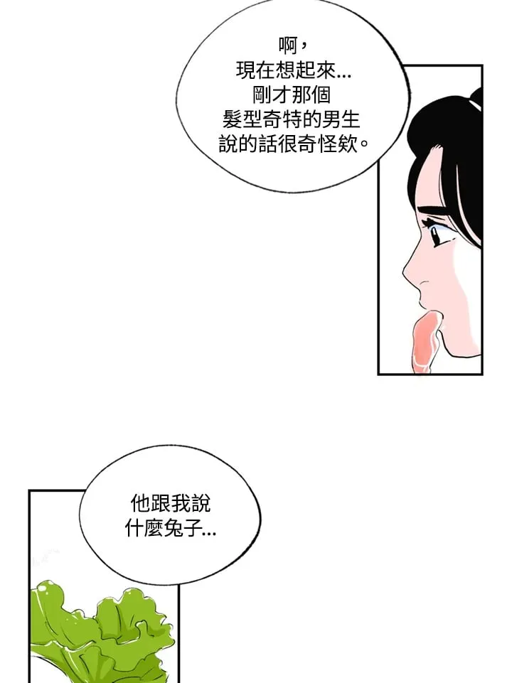 第88话 第40页