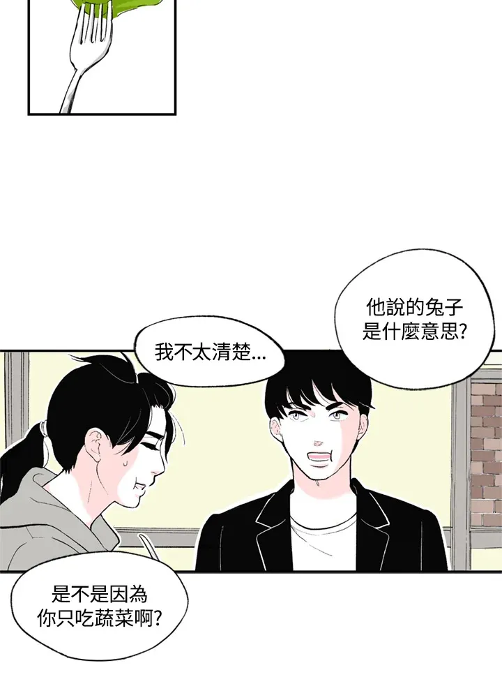 第88话 第41页