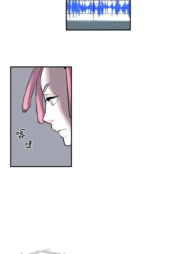 第88话 第44页