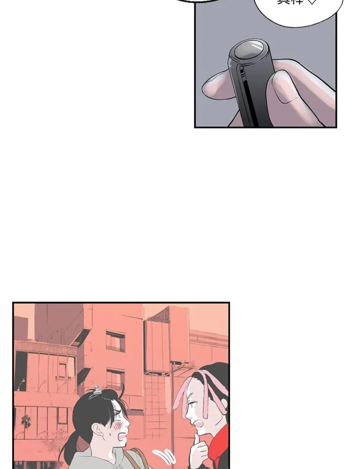 第88话 第47页