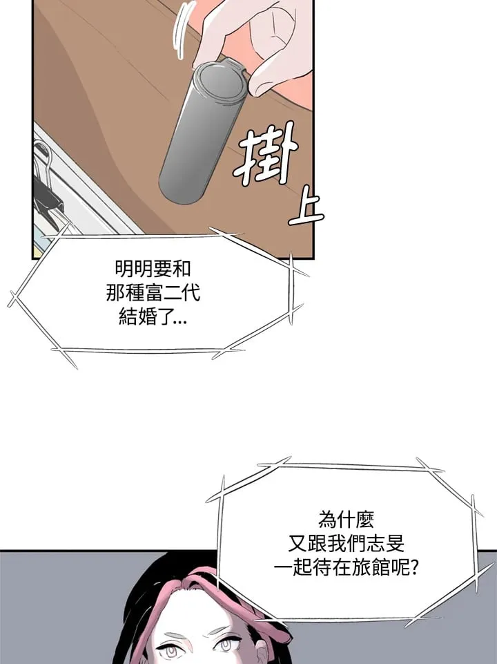 第88话 第49页