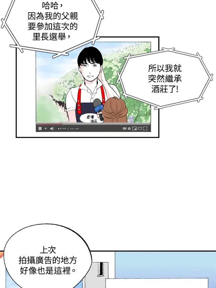 第88话 第51页