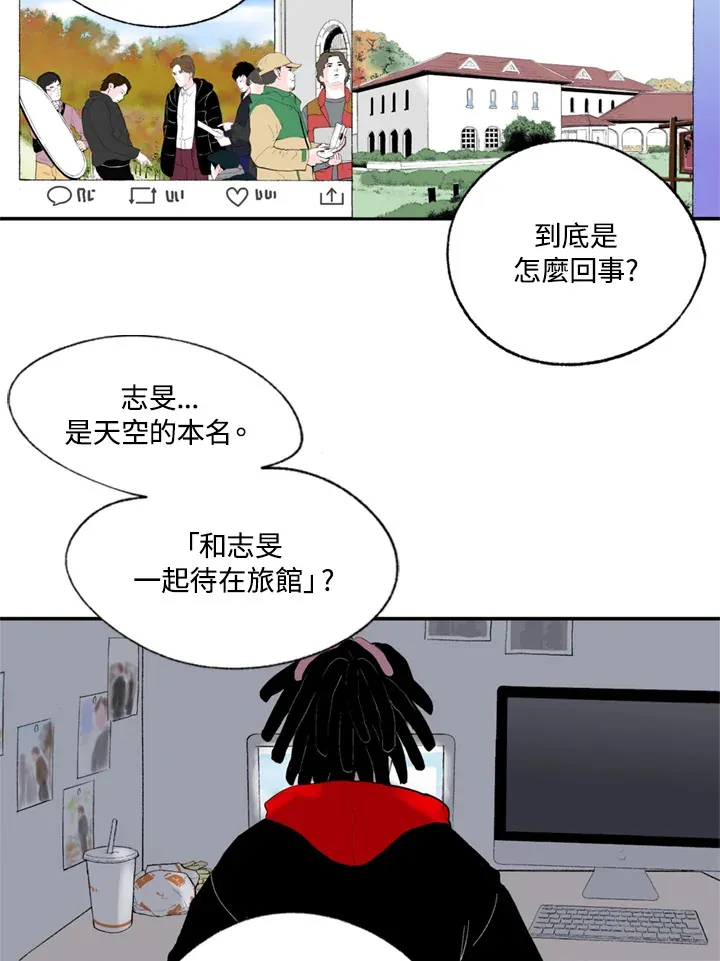 第88话 第52页