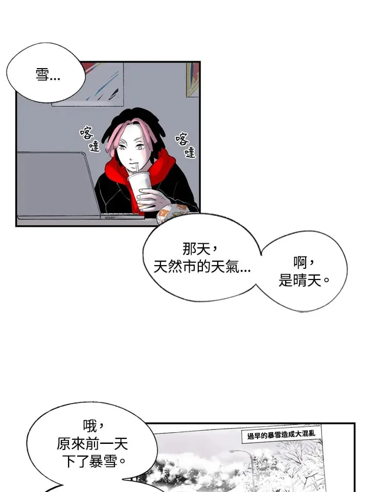 第88话 第54页