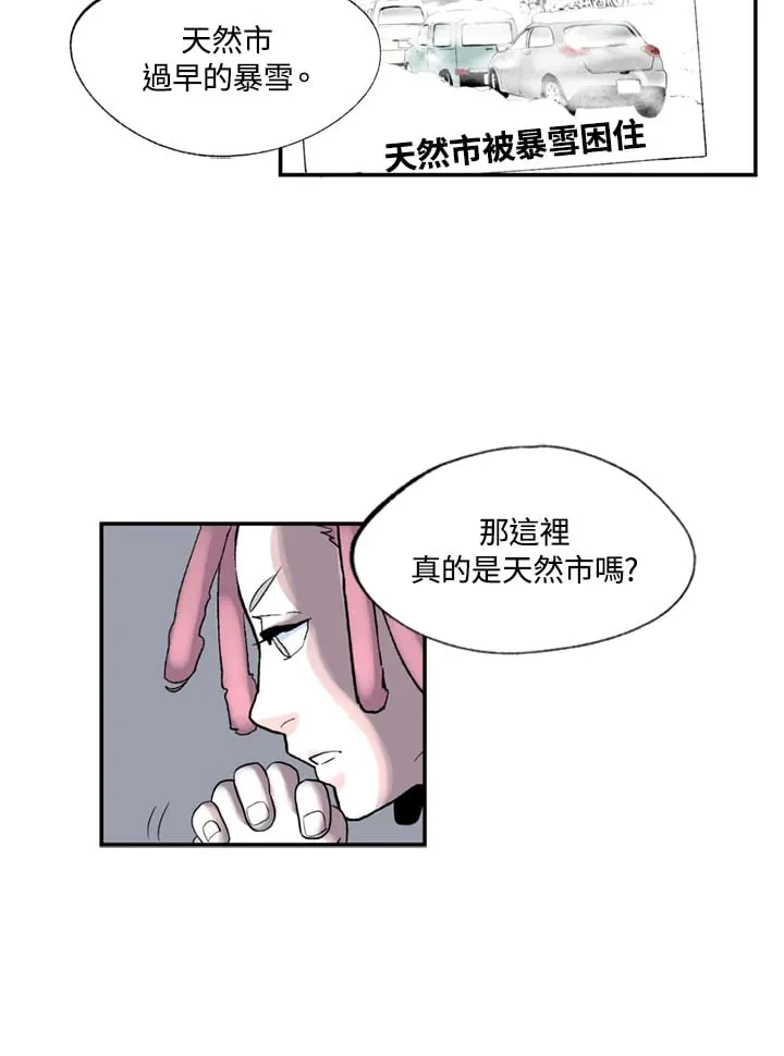 第88话 第55页