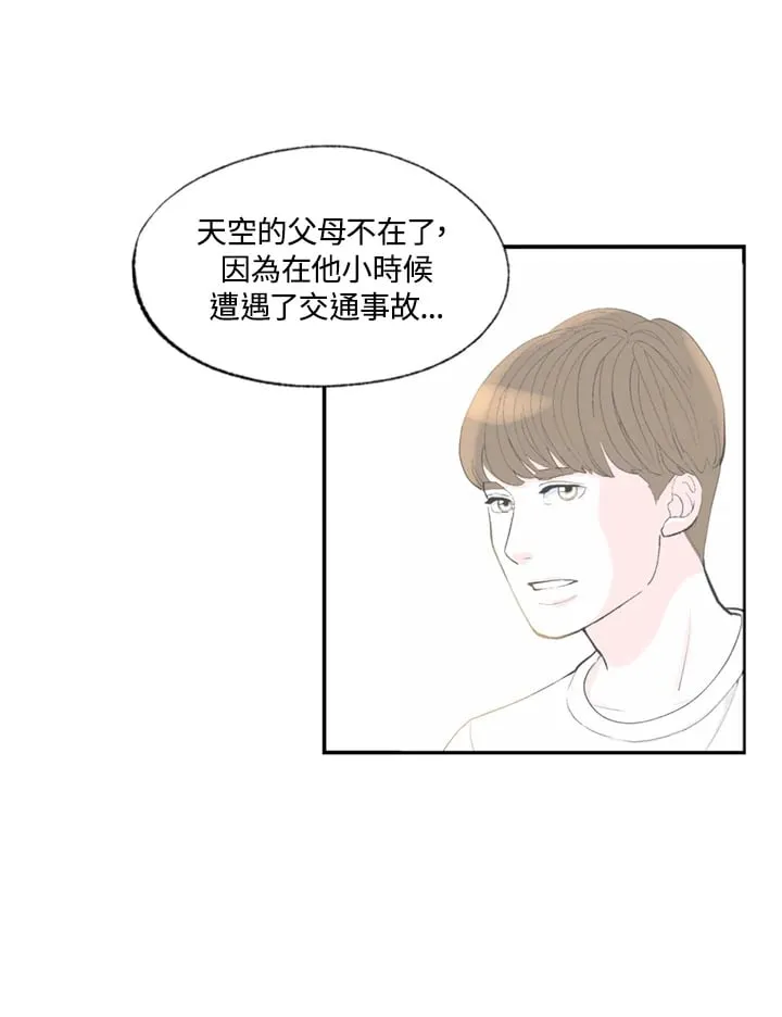 第88话 第56页