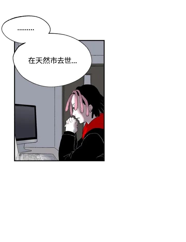 第88话 第57页