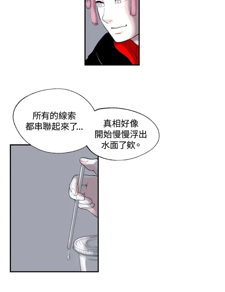 第88话 第59页