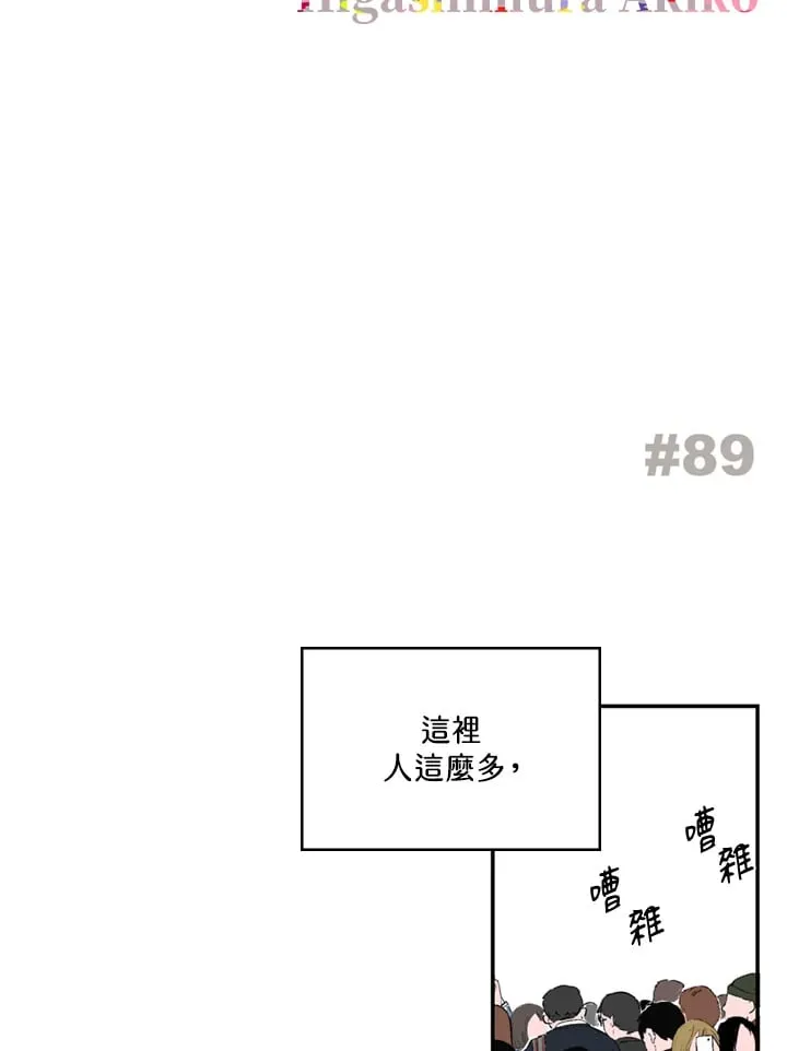 第88话 第64页