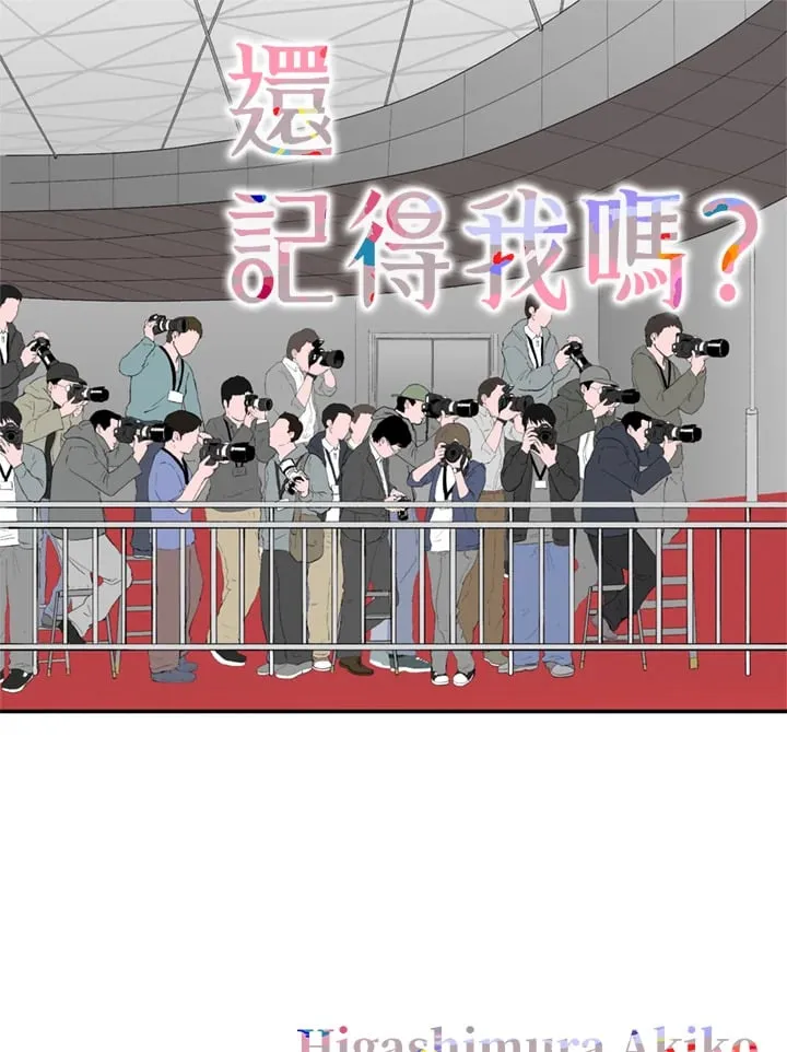 第89话 第1页