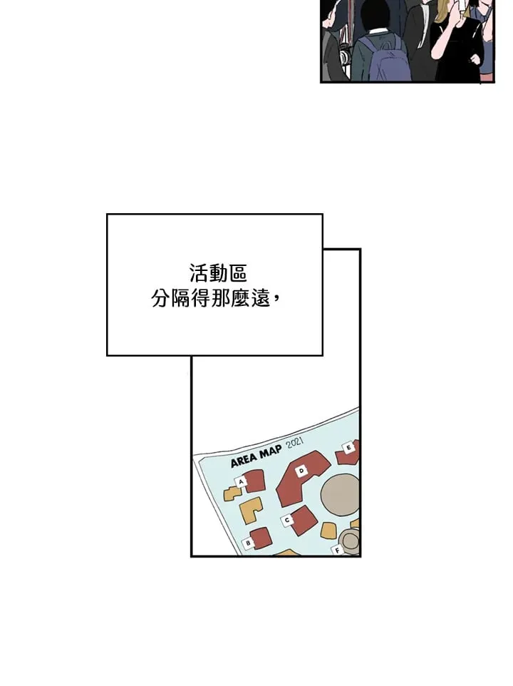 第89话 第3页