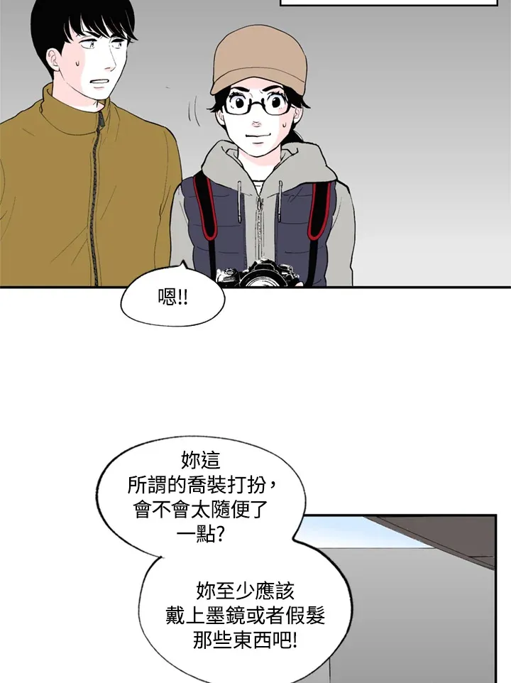 第89话 第5页
