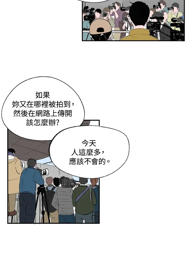 第89话 第6页