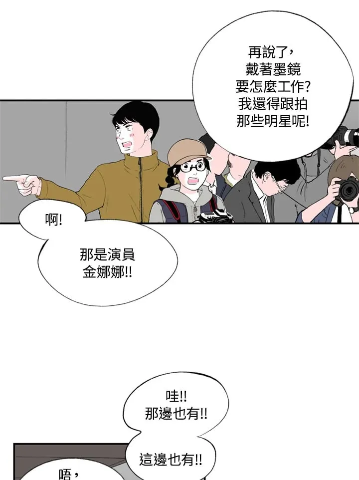 第89话 第7页