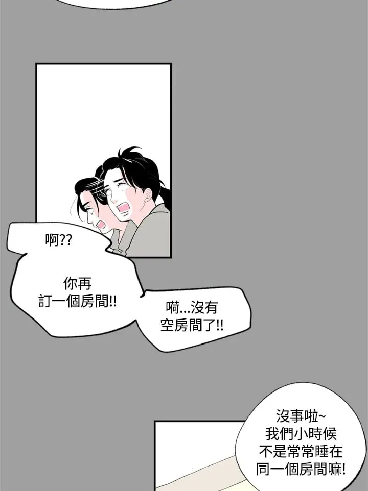 第89话 第11页