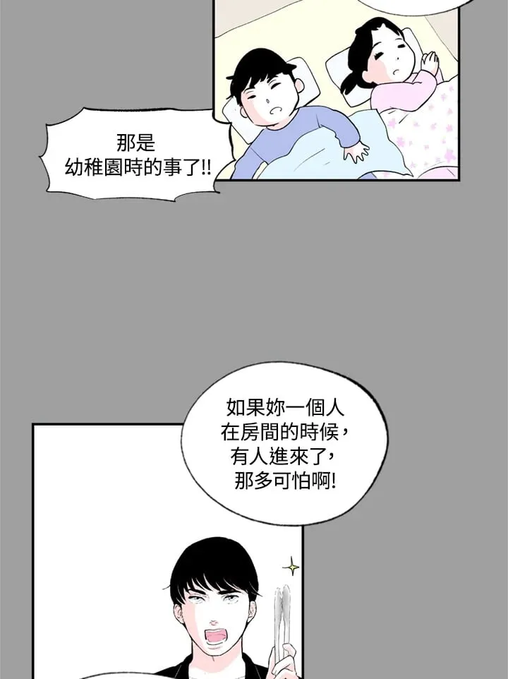 第89话 第12页