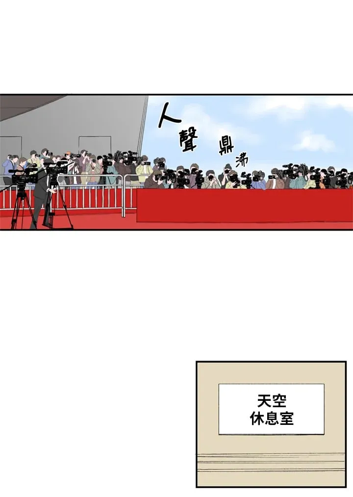 第89话 第15页