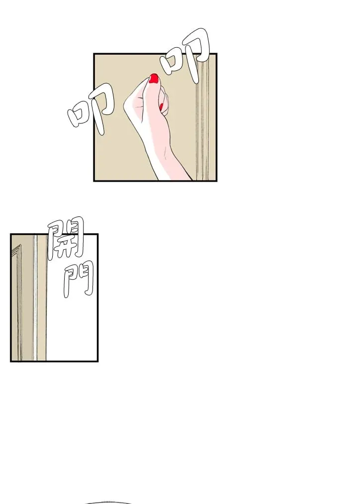 第89话 第16页