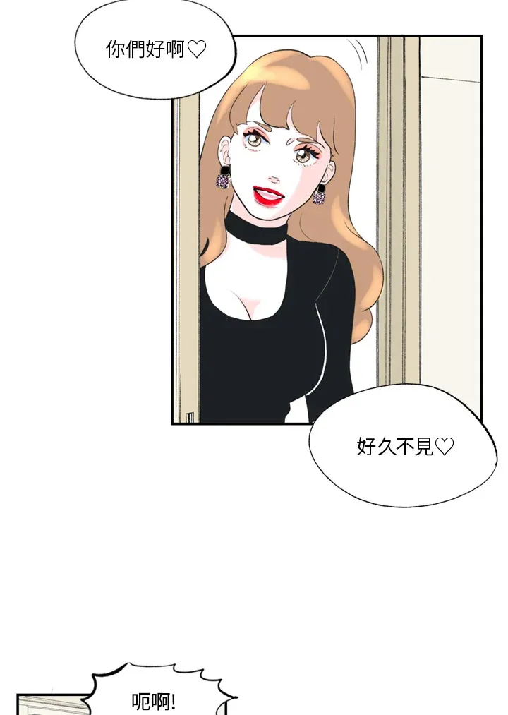第89话 第17页