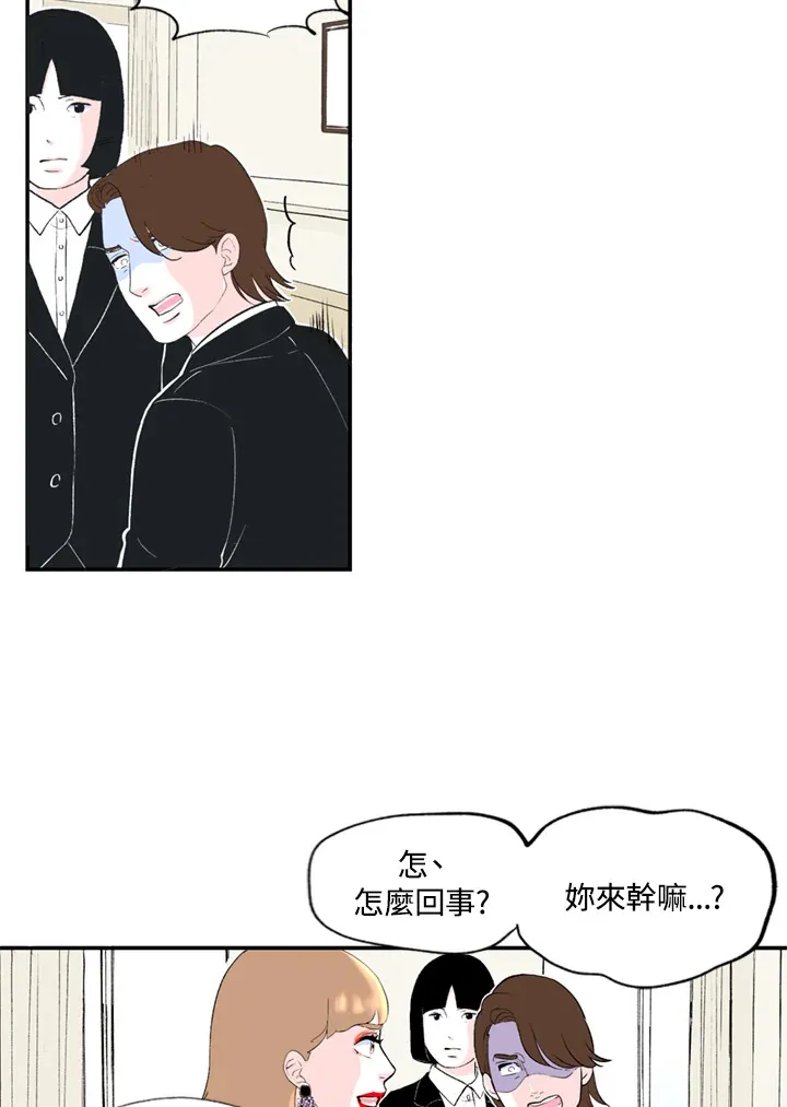 第89话 第18页