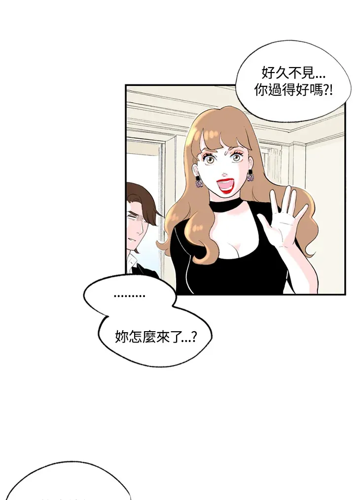 第89话 第20页
