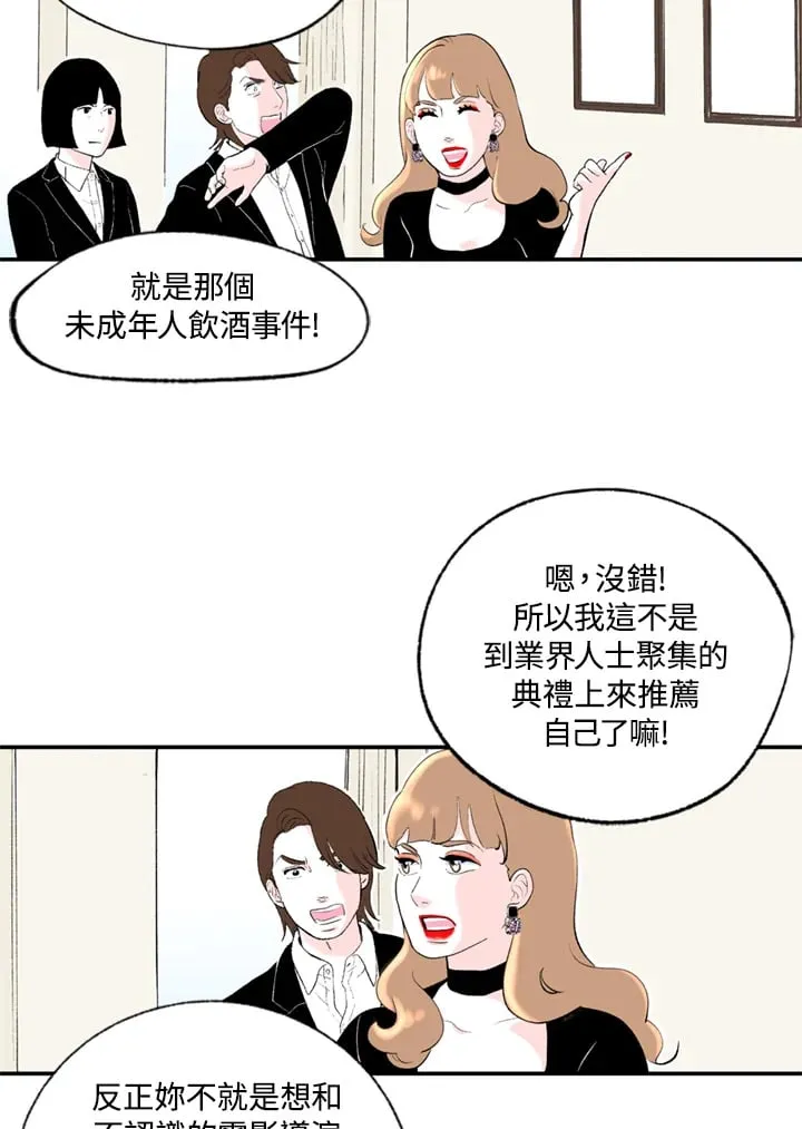 第89话 第22页