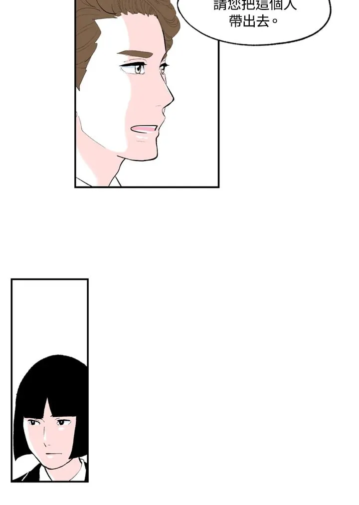 第89话 第24页