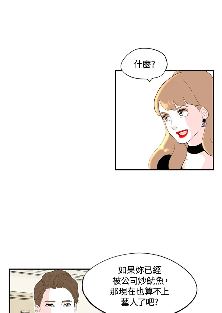 第89话 第25页